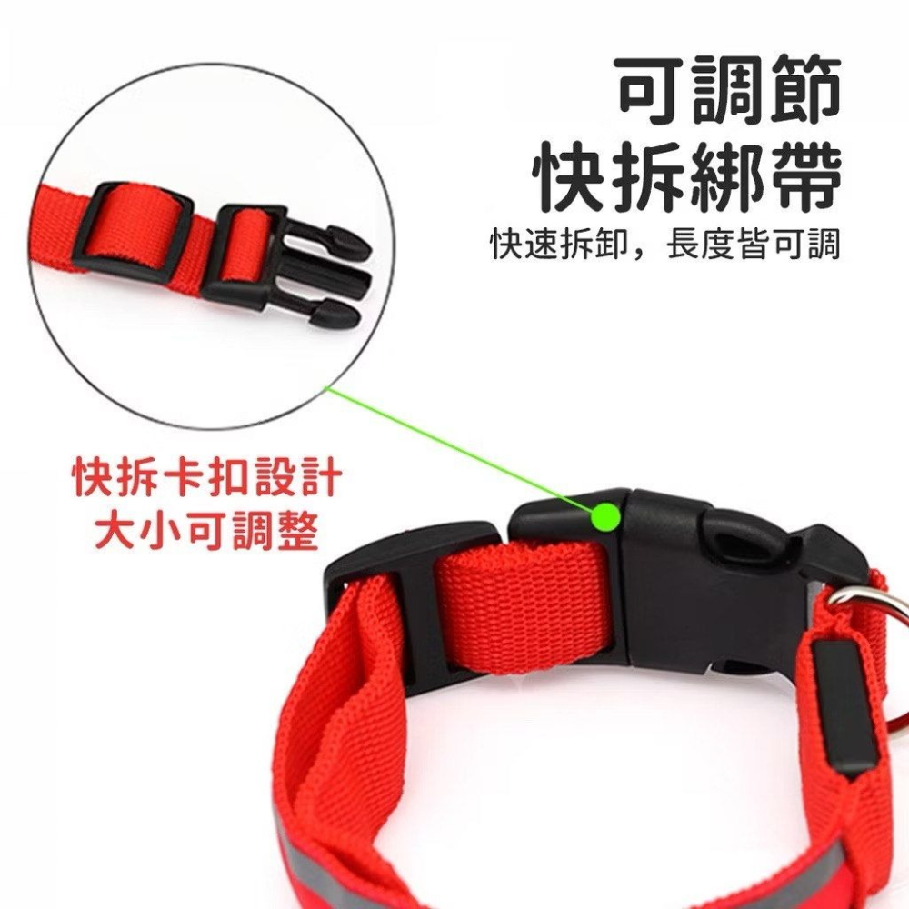 LED發光寵物項圈,夜間散步安全遛狗項圈,發亮狗狗牽繩項圈-細節圖5