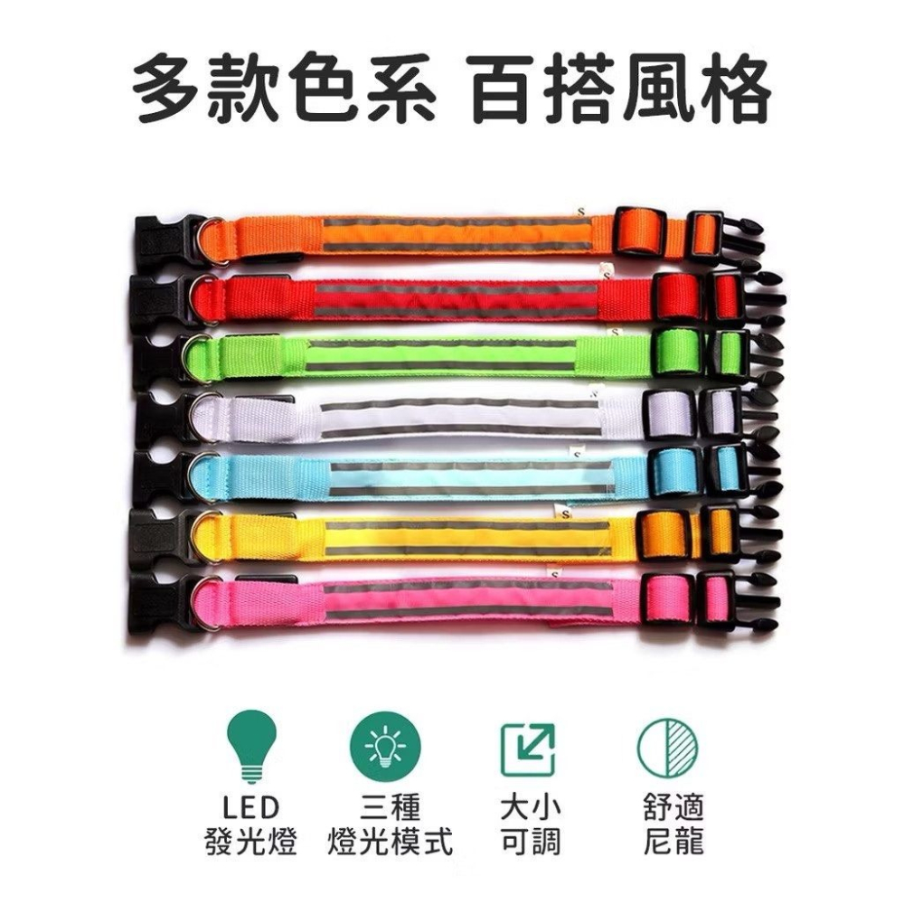 LED發光寵物項圈,夜間散步安全遛狗項圈,發亮狗狗牽繩項圈-細節圖8