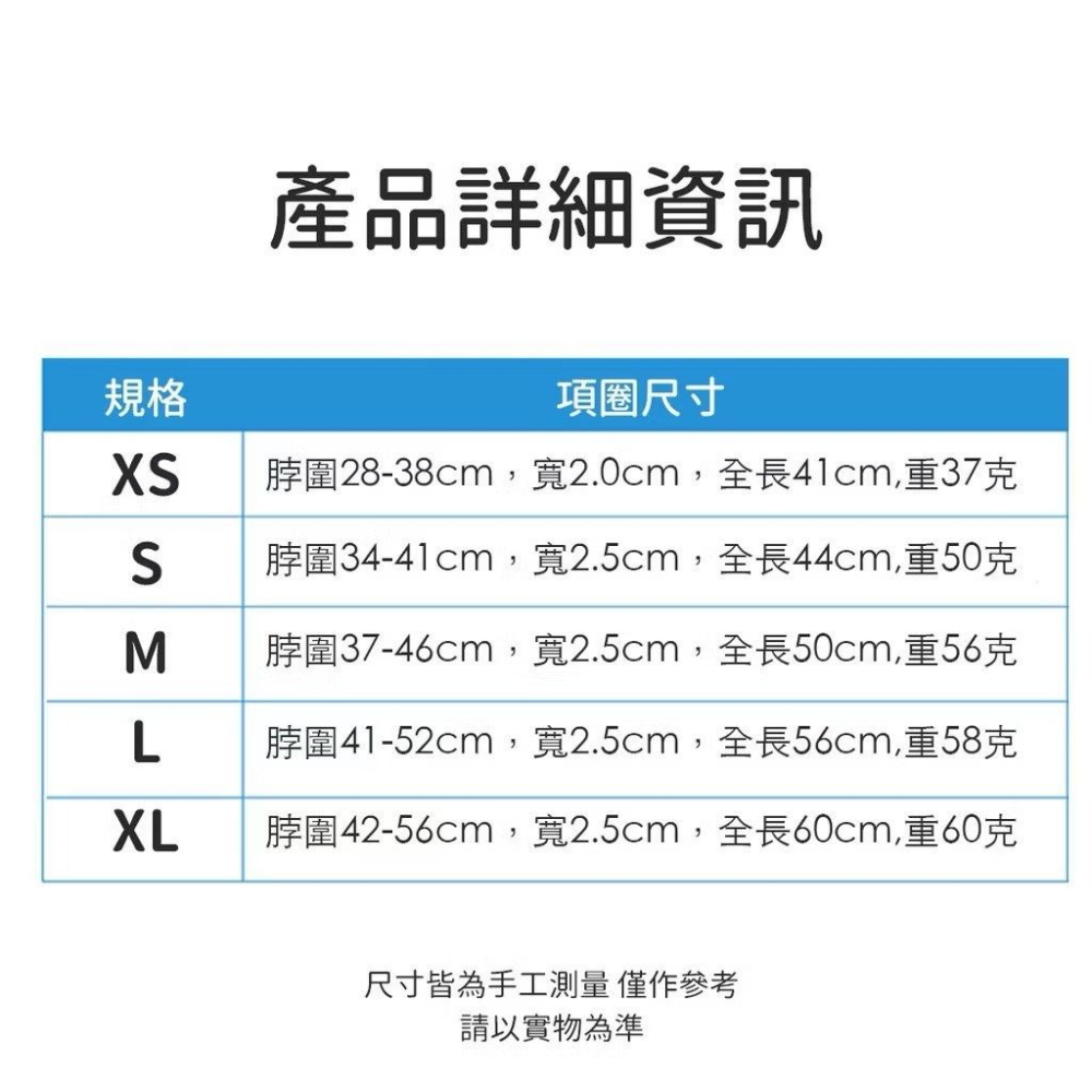 LED發光寵物項圈,夜間散步安全遛狗項圈,發亮狗狗牽繩項圈-細節圖9