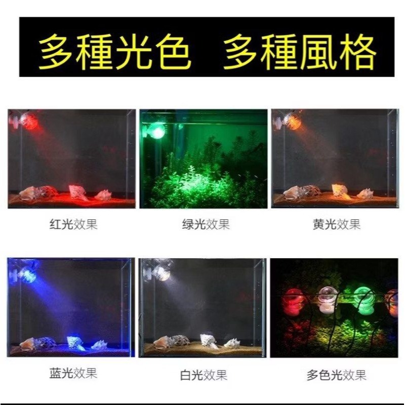 USB情境LED魚缸水中燈,水族箱投射燈,氣氛燈-細節圖3