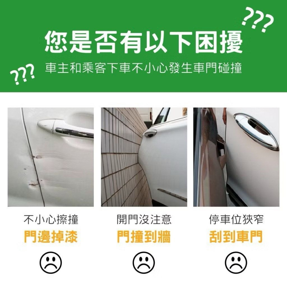 汽車門防撞條貼,隱形通用型免黏貼門邊防刮車身保護膠條,車門防撞裝飾條,隱形膠條,5m-細節圖2