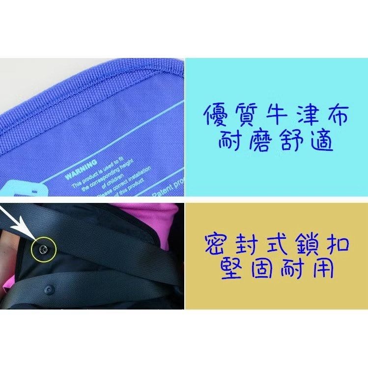 兒童安全帶固定器,汽車小孩三角安全帶調節器,防勒脖安全帶防護盤-細節圖2