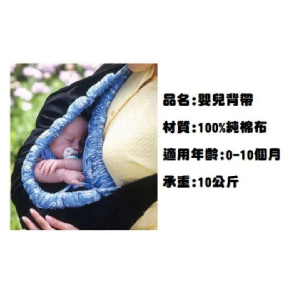 初生嬰兒棉布背帶,寶寶襁褓帶,嬰幼兒揹帶背巾,前抱式背帶-細節圖4