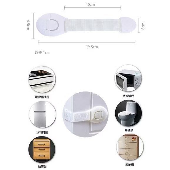 2入兒童安全鎖,加長鎖扣寶寶抽屜鎖,嬰幼兒抽屜防開器,衣櫃門鎖,冰箱鎖-細節圖4