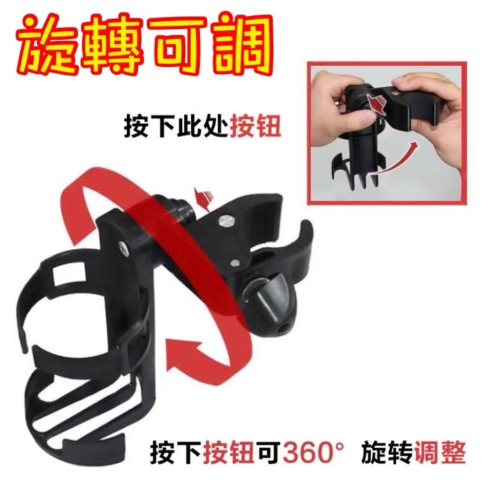 夾式嬰兒推車奶瓶架,手推車水杯架,嬰兒車飲料置物架,自行車杯架,輪椅水瓶架-細節圖3