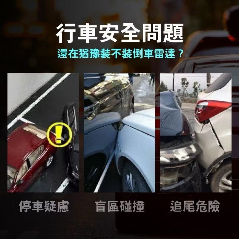 嵌入式倒車雷達,4眼防水探頭led顯示汽車探測距離器,倒車盲區輔助蜂鳴器-細節圖2