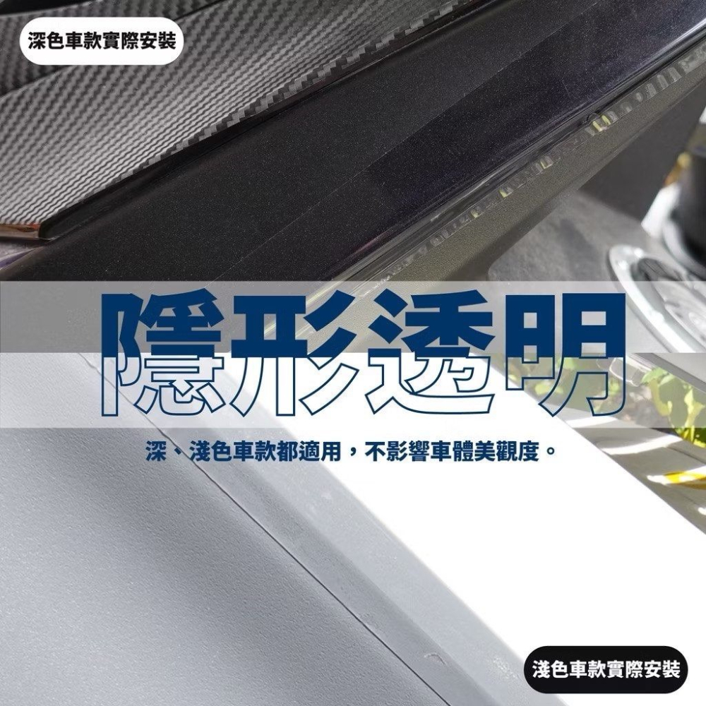 汽車隱形防撞透明貼,車門防撞貼,機車防撞透明隱形貼,保險桿防撞條,防水奈米貼-細節圖3