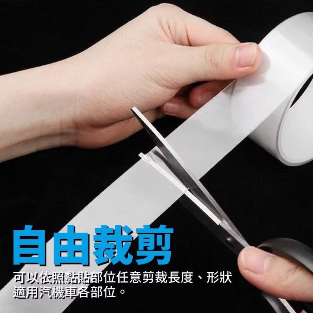 汽車隱形防撞透明貼,車門防撞貼,機車防撞透明隱形貼,保險桿防撞條,防水奈米貼-細節圖4