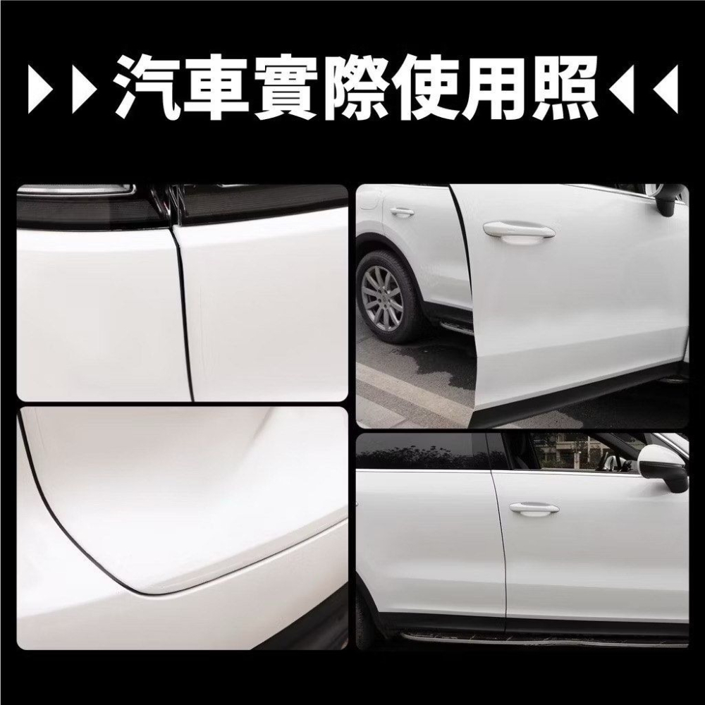 汽車隱形防撞透明貼,車門防撞貼,機車防撞透明隱形貼,保險桿防撞條,防水奈米貼-細節圖6