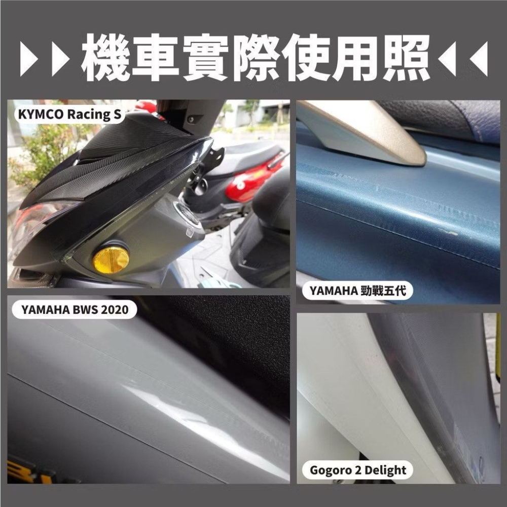 汽車隱形防撞透明貼,車門防撞貼,機車防撞透明隱形貼,保險桿防撞條,防水奈米貼-細節圖7