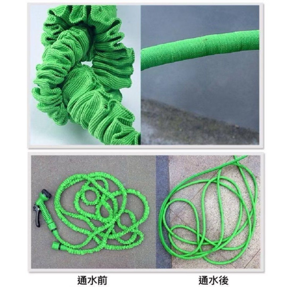 45m綠色3倍伸縮水管,多功能轉換頭汽車洗車高壓水槍,園藝園林噴灑水槍,彈性高壓防暴水管-細節圖3