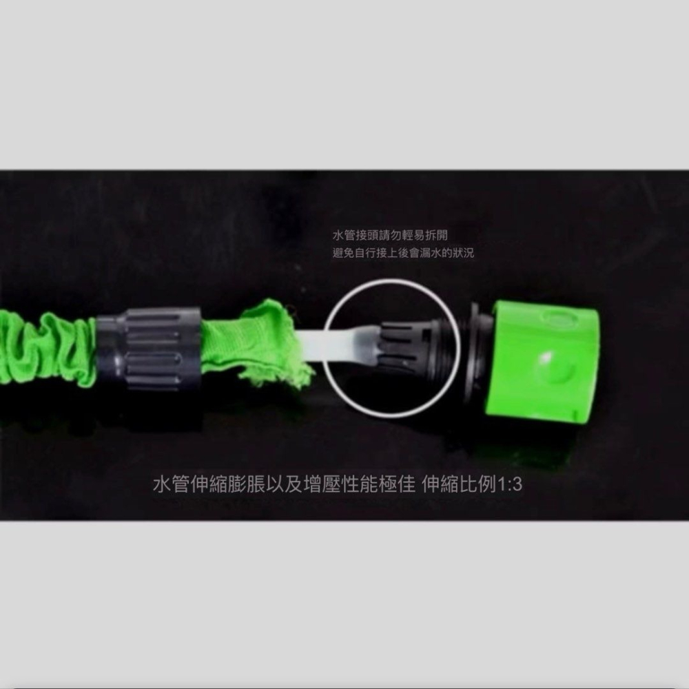45m綠色3倍伸縮水管,多功能轉換頭汽車洗車高壓水槍,園藝園林噴灑水槍,彈性高壓防暴水管-細節圖5