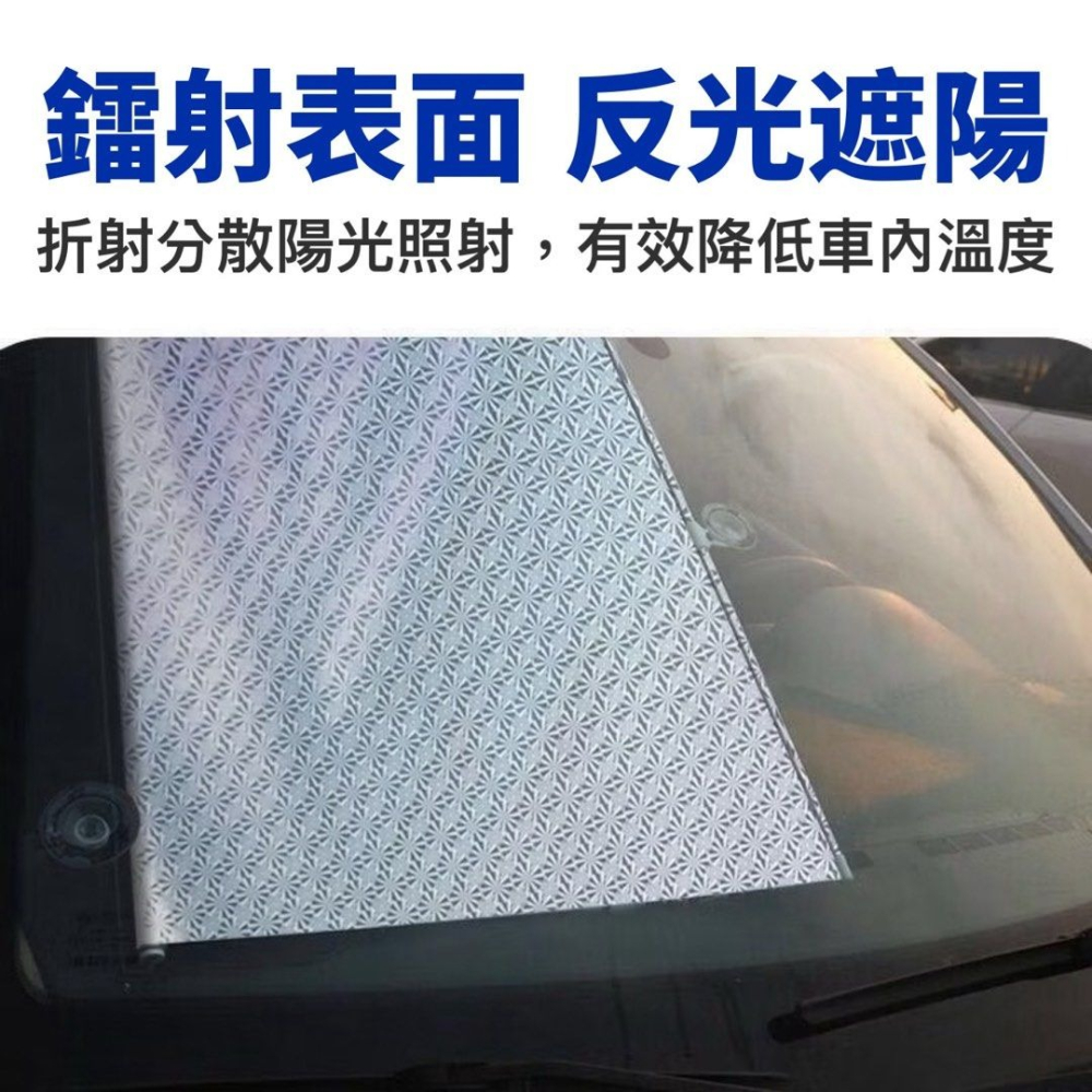 汽車自動捲簾遮陽簾,車用伸縮隔熱窗簾,防紫外線防曬玻璃門太陽簾,汽車側邊防曬窗簾-細節圖2
