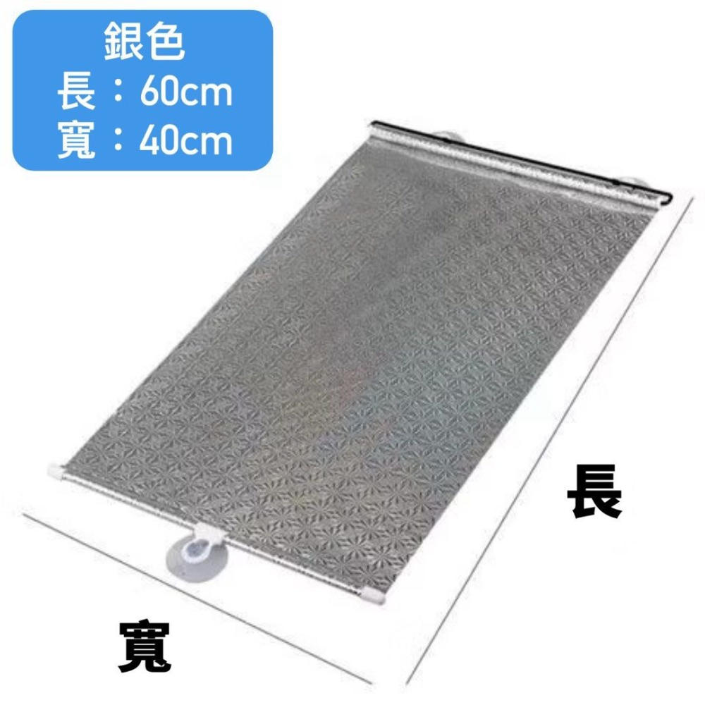 汽車自動捲簾遮陽簾,車用伸縮隔熱窗簾,防紫外線防曬玻璃門太陽簾,汽車側邊防曬窗簾-細節圖7