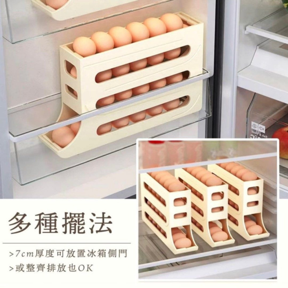 廚房冰箱滾動雞蛋收納盒,多層斜口自動滾蛋器,自動滾落蛋架-細節圖7