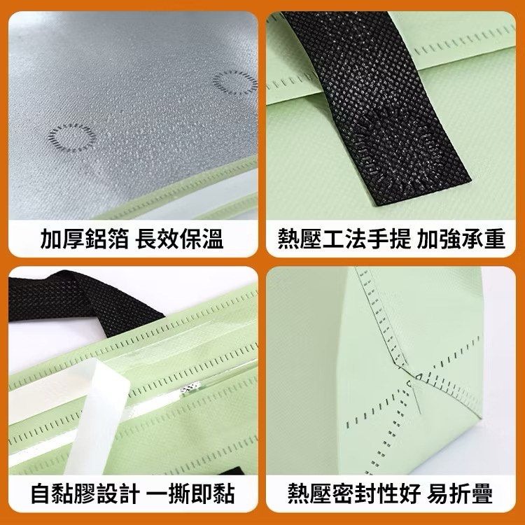 10入鋁箔外帶保溫袋,可愛小熊保溫保冷手提袋,防水抗壓三層加厚保鮮袋,送禮禮物包裝袋-細節圖3