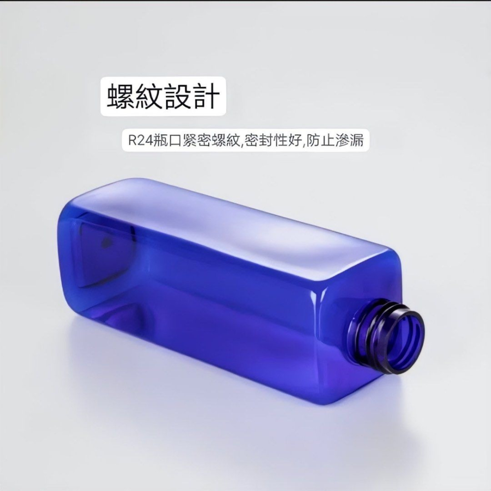 5入藍色PET方型壓瓶,250ml按壓式分裝瓶,清潔劑液體方瓶,浴室洗髮精沐浴乳空瓶-細節圖2