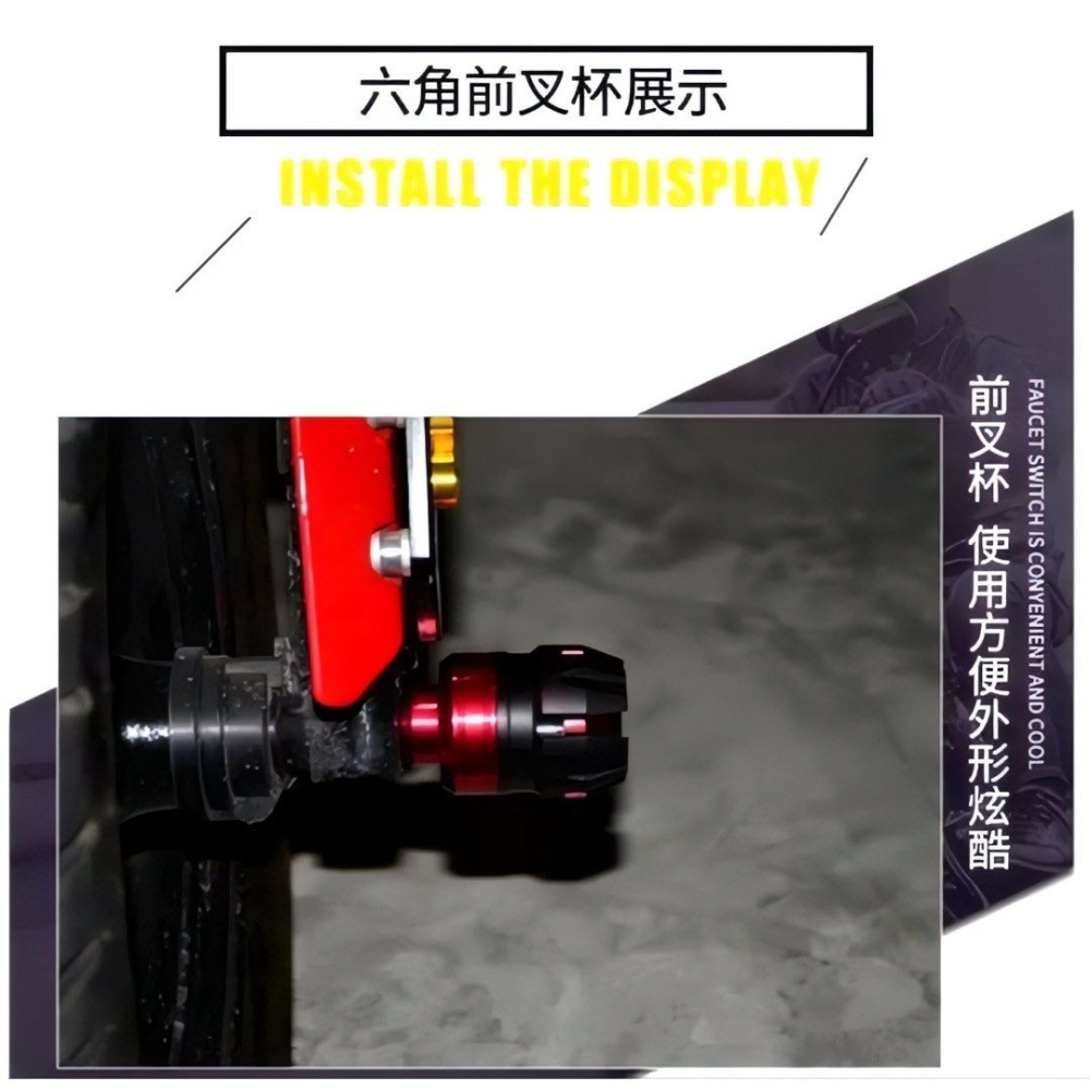 1對摩托車改裝鋁合金前叉防摔杯,機車改裝減震防撞杯-細節圖3