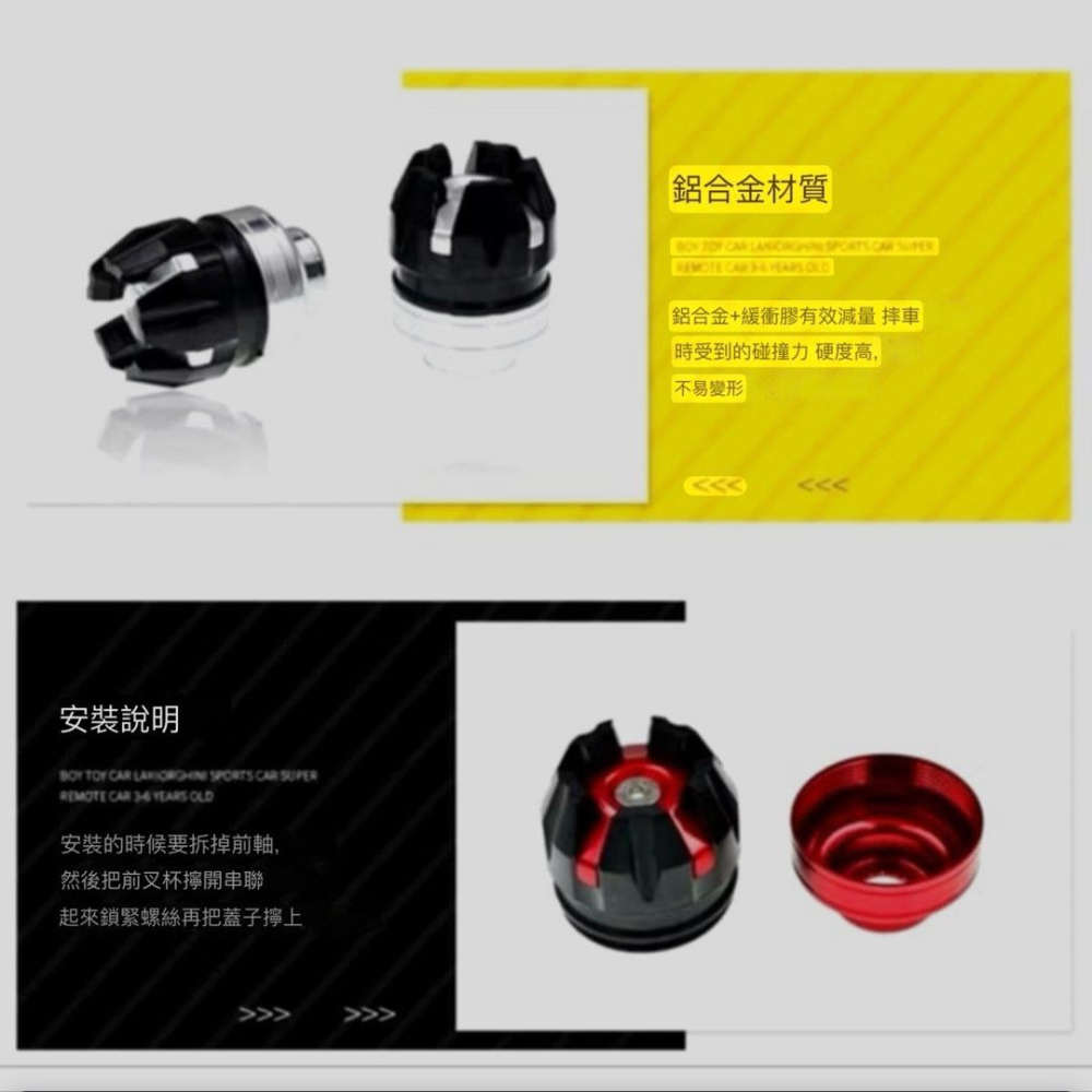 1對摩托車改裝鋁合金前叉防摔杯,機車改裝減震防撞杯-細節圖4