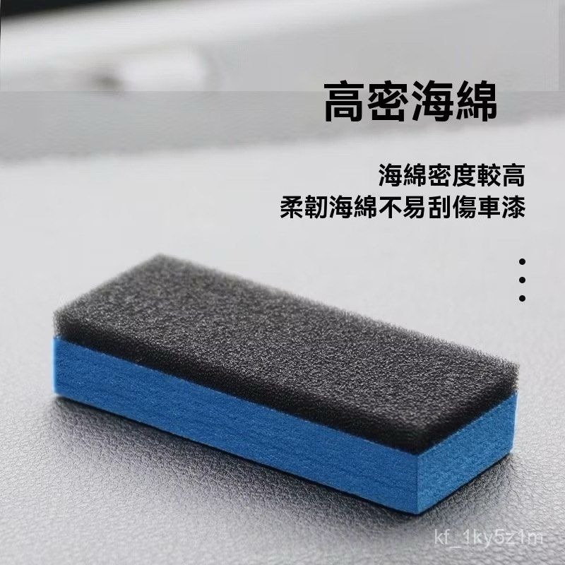 10入汽車鍍膜打蠟海綿,汽車美容清潔洗車海綿,車用鍍膜海綿塗抹墊-細節圖4