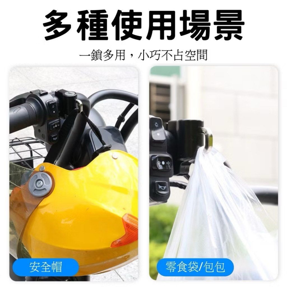 摩托車車把安全帽鎖,通用機車頭盔鎖,自行車安全帽防盜鎖,鋁合金防偷鑰匙掛鉤固定鎖扣-細節圖2