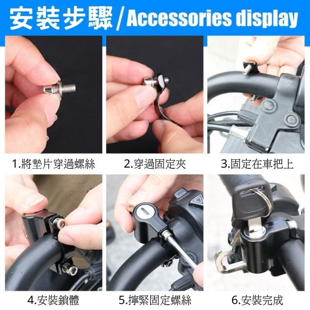 摩托車車把安全帽鎖,通用機車頭盔鎖,自行車安全帽防盜鎖,鋁合金防偷鑰匙掛鉤固定鎖扣-細節圖4