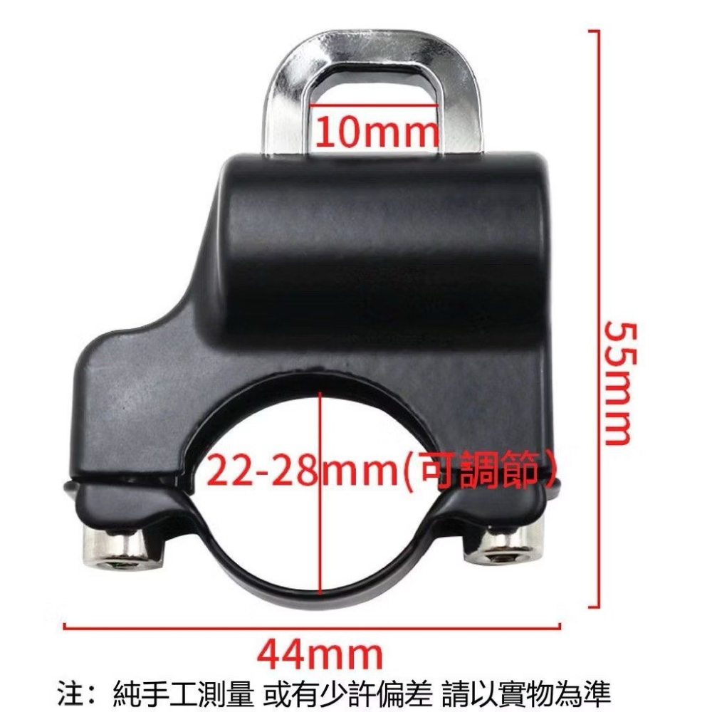 摩托車車把安全帽鎖,通用機車頭盔鎖,自行車安全帽防盜鎖,鋁合金防偷鑰匙掛鉤固定鎖扣-細節圖7