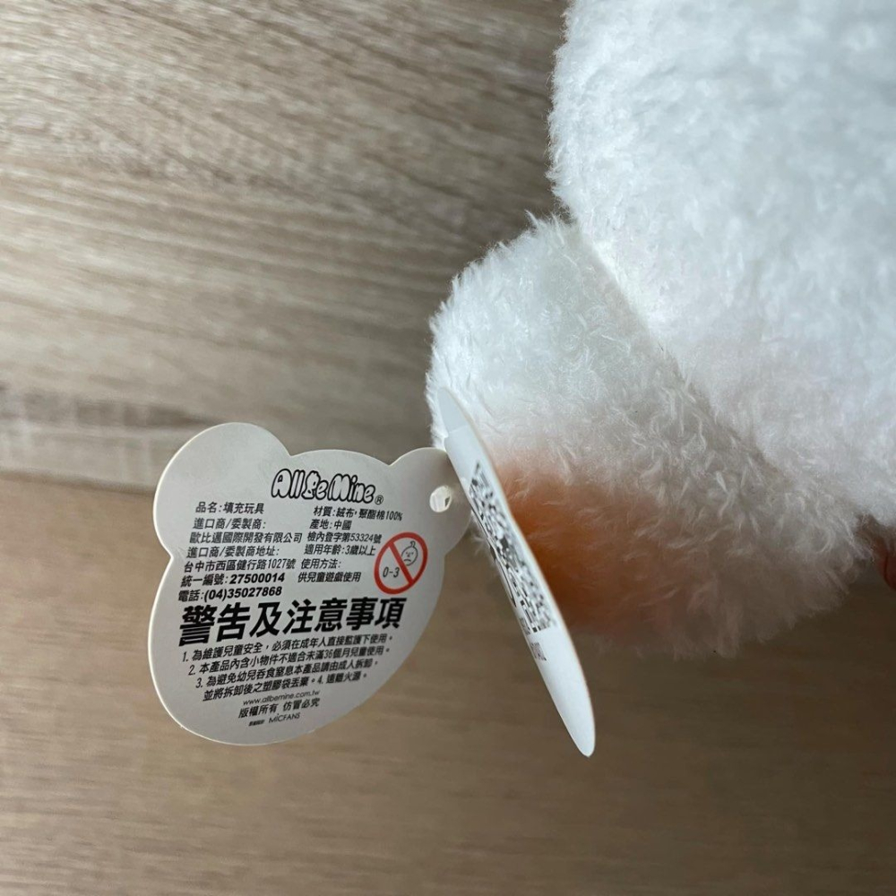 可愛北極熊絨毛娃娃,雪白北極熊毛絨玩具,收藏玩偶,21cm-細節圖3