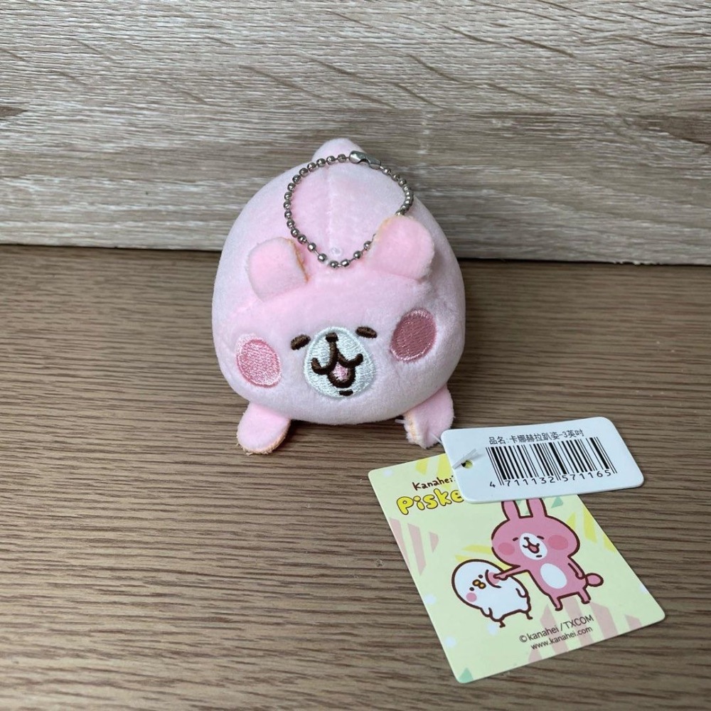 卡娜赫拉小動物P助小雞可愛吊飾,絨毛娃娃手機吊飾,小玩偶鑰匙圈裝飾毛絨玩具,學生背包裝飾小物-細節圖2