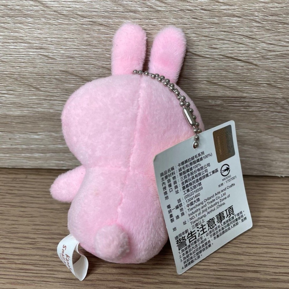 卡娜赫拉小動物P助小雞可愛吊飾,絨毛娃娃手機吊飾,小玩偶鑰匙圈裝飾毛絨玩具,學生背包裝飾小物-細節圖4