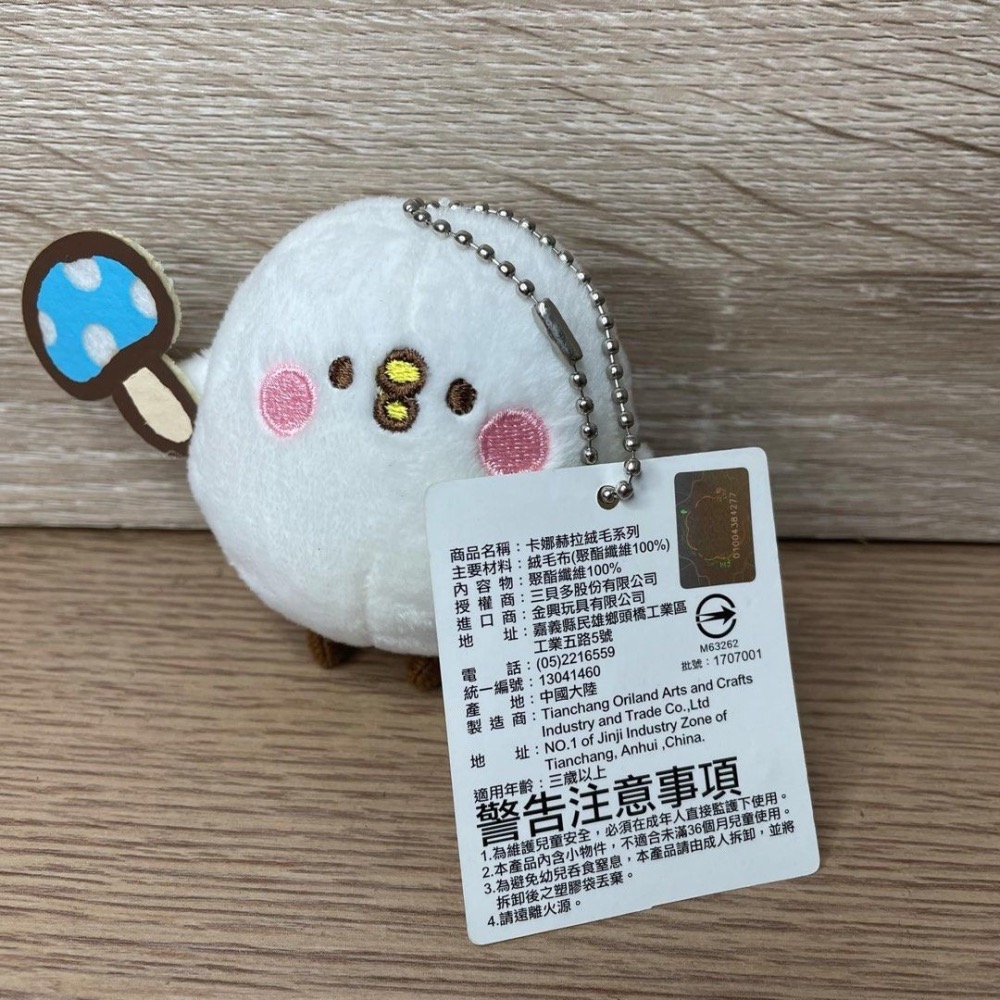 卡娜赫拉小動物P助小雞可愛吊飾,絨毛娃娃手機吊飾,小玩偶鑰匙圈裝飾毛絨玩具,學生背包裝飾小物-細節圖8