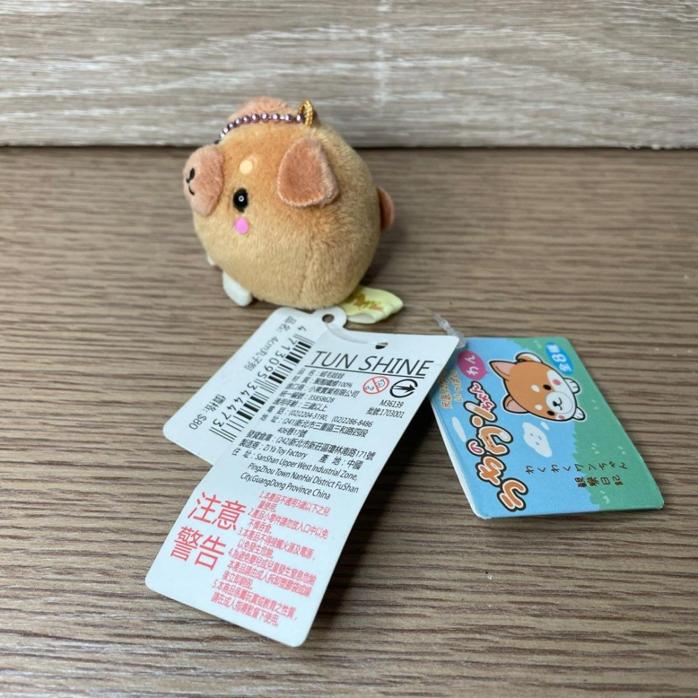 可愛圓圓柴犬吊飾,小狗狗絨毛娃娃包包裝飾吊飾-細節圖2