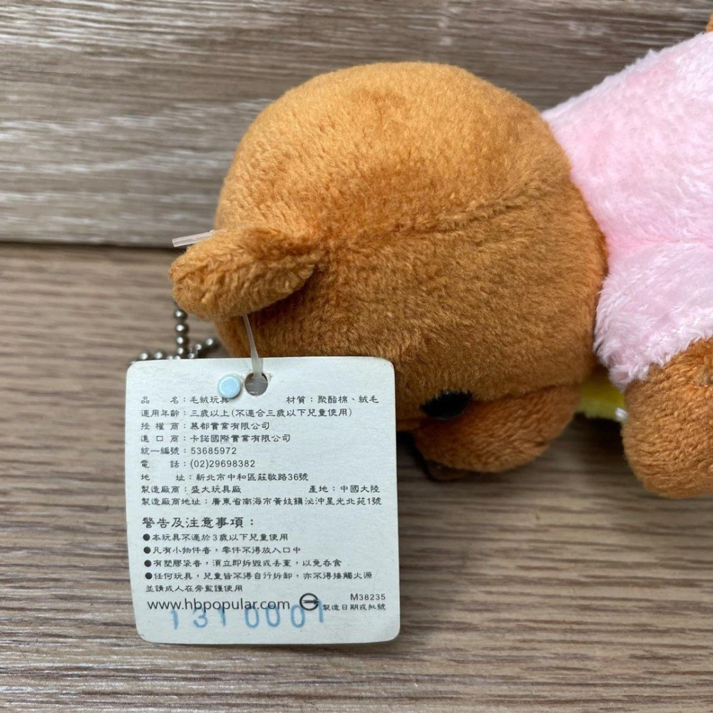可愛抱星星小熊娃娃吊飾,絨毛玩偶包包裝飾小物鑰匙圈-細節圖4