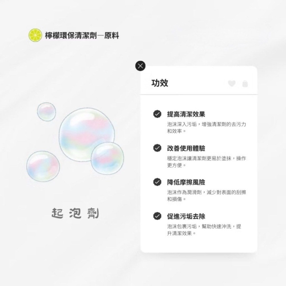 600ml純天然檸檬環保清潔劑,無毒溫和護手無化學添加洗碗精,浴室廚房全方位去污洗潔精-細節圖6