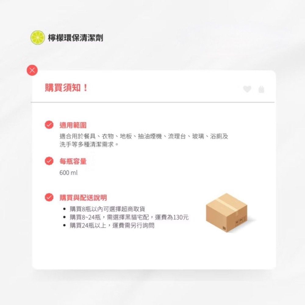 600ml純天然檸檬環保清潔劑,無毒溫和護手無化學添加洗碗精,浴室廚房全方位去污洗潔精-細節圖7