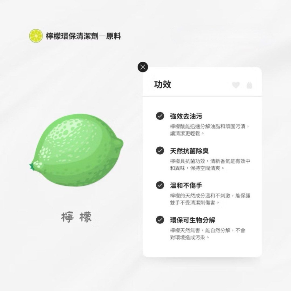 600ml純天然檸檬環保清潔劑,無毒溫和護手無化學添加洗碗精,浴室廚房全方位去污洗潔精-細節圖2