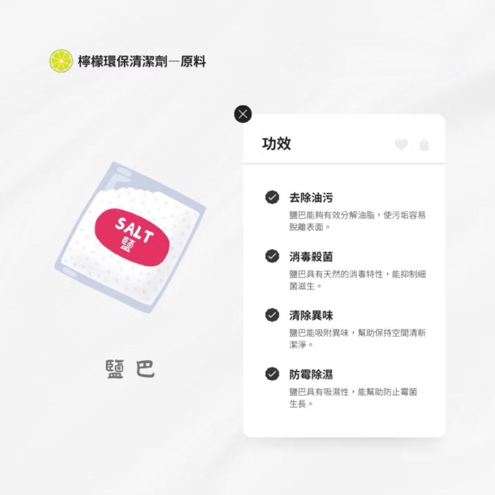 600ml純天然檸檬環保清潔劑,無毒溫和護手無化學添加洗碗精,浴室廚房全方位去污洗潔精-細節圖4