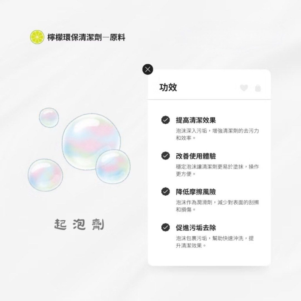 600ml純天然檸檬環保清潔劑,無毒溫和護手無化學添加洗碗精,浴室廚房全方位去污洗潔精-細節圖6