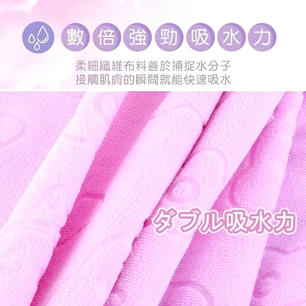 小熊壓花浴巾,沐浴吸水大毛巾,浴室柔軟洗澡巾-細節圖3