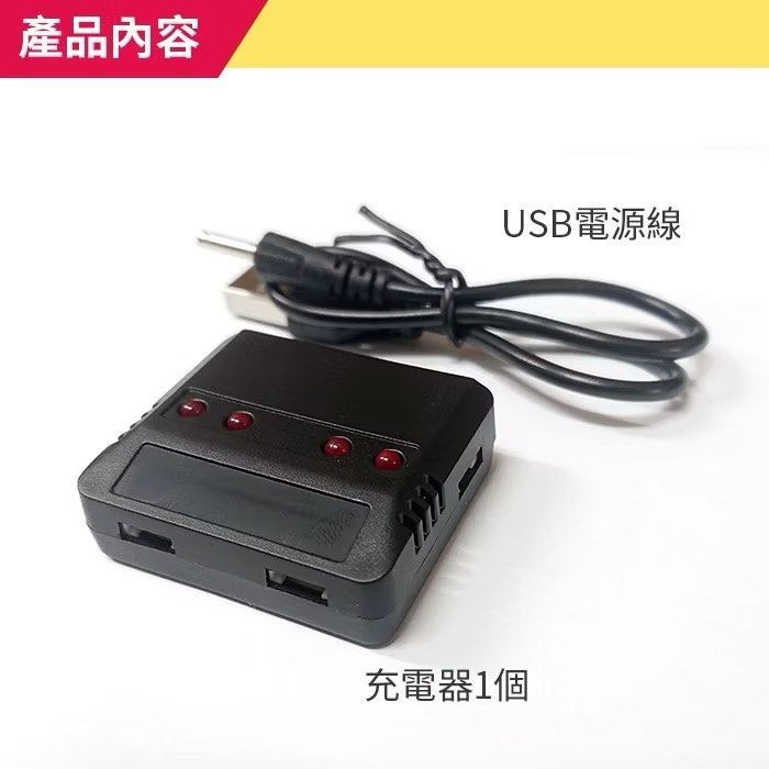 1充4 3.7V鋰電池平衡充電器,一拖四多功能USB鋰電池充電盒-細節圖3