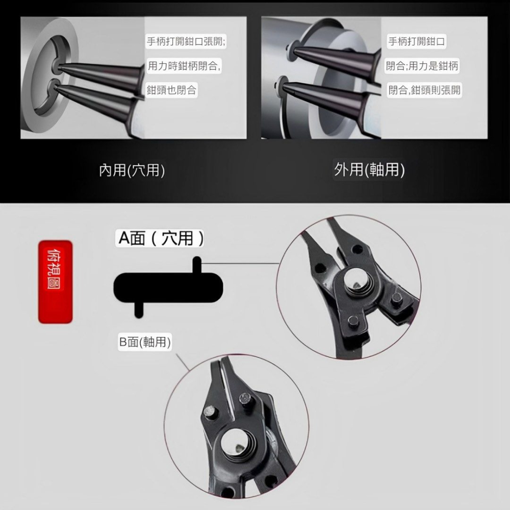 多功能四合一卡簧鉗擋圈鉗,四頭擋圈鉗,內卡外卡兩用卡環鉗套裝,可拆裝彈簧鉗-細節圖4
