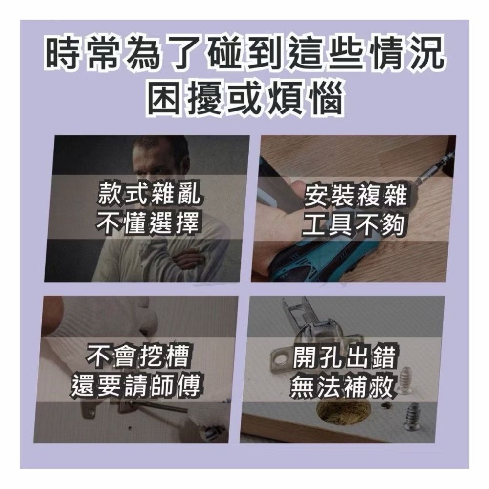 2個3吋/4吋免打孔鉸鏈,合金加厚衣櫃合頁,免開孔櫥櫃緩衝鉸鏈-細節圖2