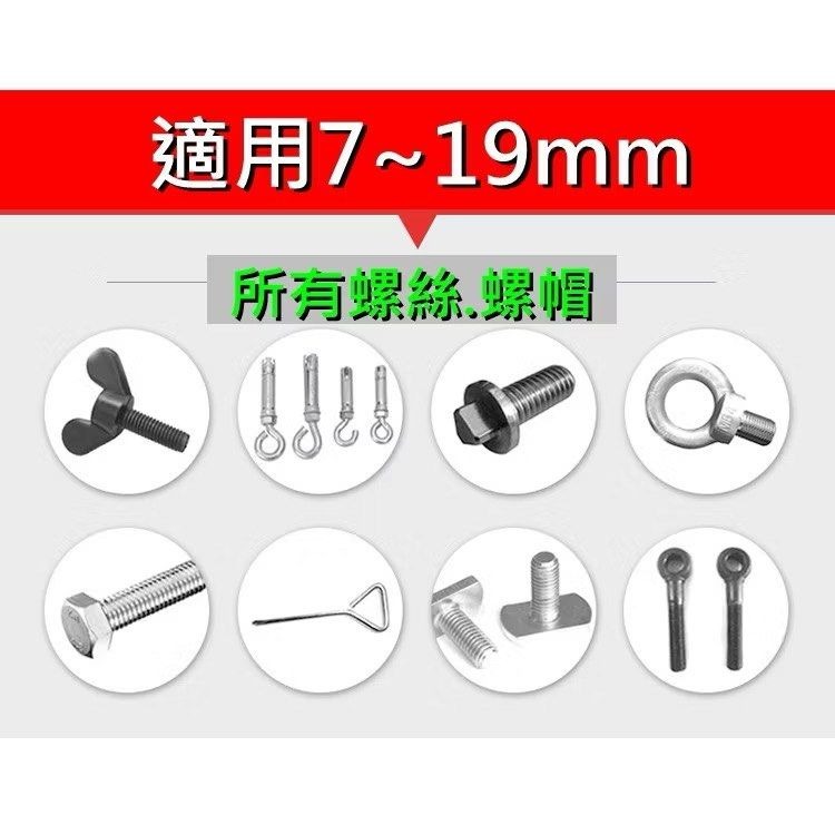 3件套萬能套筒+ 棘輪扳手+延伸桿,7-19mm魔術萬用轉換套筒萬用板手-細節圖3