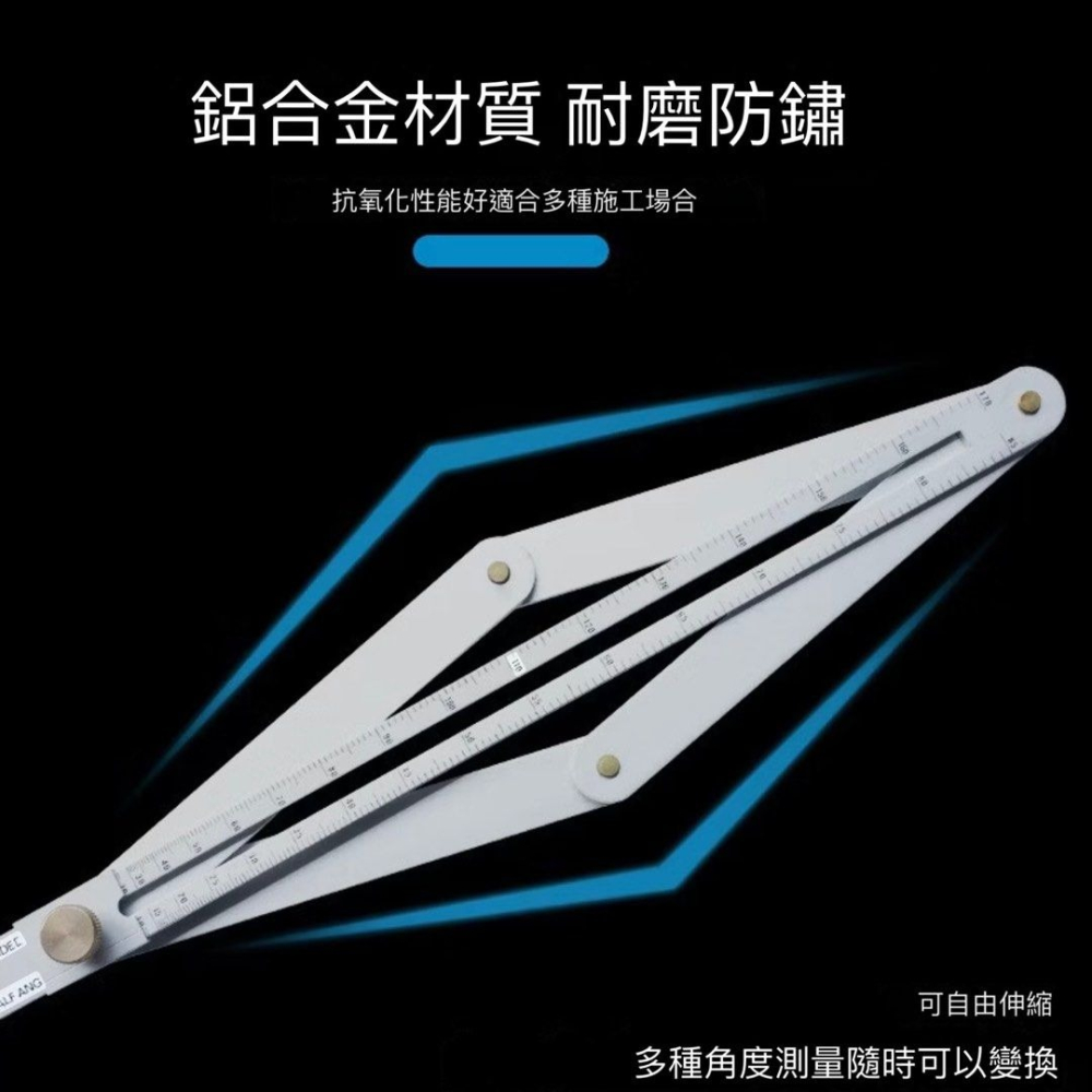 多功能不鏽鋼量角器,木工角度尺對角尺,萬用裁邊對角器,角度測量尺-細節圖4