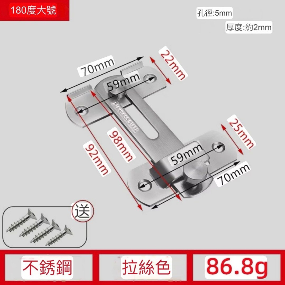 KOB加厚不銹鋼插銷推銷,不鏽鋼防盜門鎖,鐵門門栓鎖扣,木門搭扣防盜扣,五金鎖扣-細節圖8