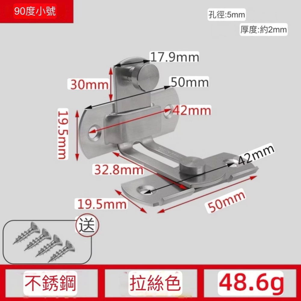 KOB加厚不銹鋼插銷推銷,不鏽鋼防盜門鎖,鐵門門栓鎖扣,木門搭扣防盜扣,五金鎖扣-細節圖9