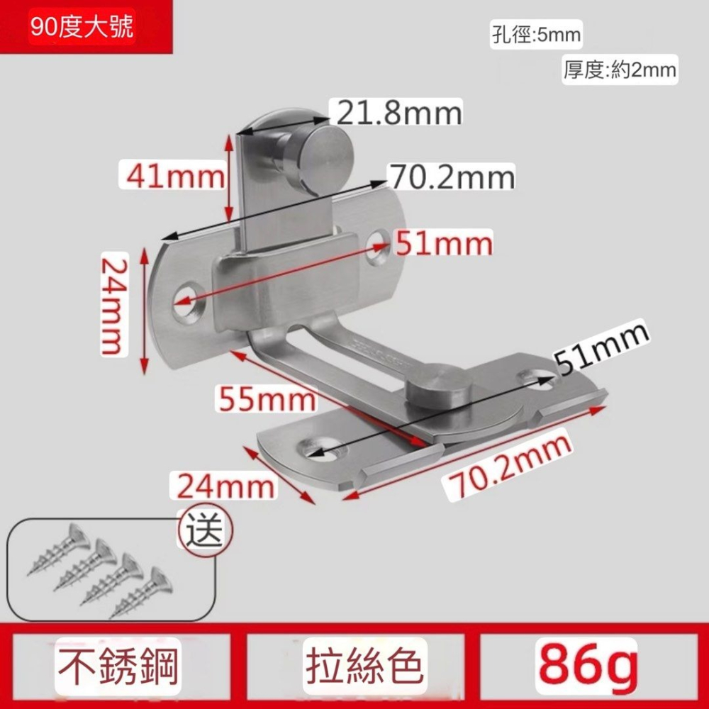 KOB加厚不銹鋼插銷推銷,不鏽鋼防盜門鎖,鐵門門栓鎖扣,木門搭扣防盜扣,五金鎖扣-細節圖10