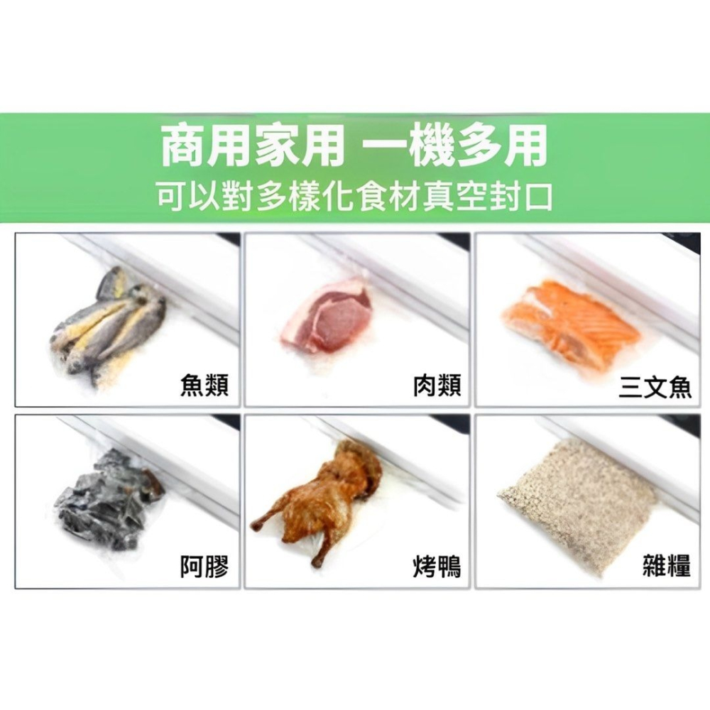 多功能外抽式乾溼兩用食品真空封口機,家用蔬果保鮮機,真空食品包裝機-細節圖2