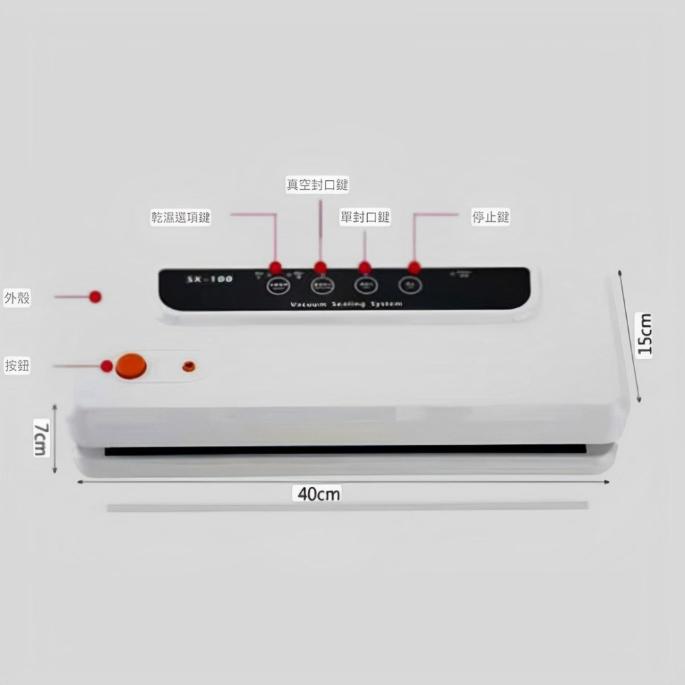 多功能外抽式乾溼兩用食品真空封口機,家用蔬果保鮮機,真空食品包裝機-細節圖4