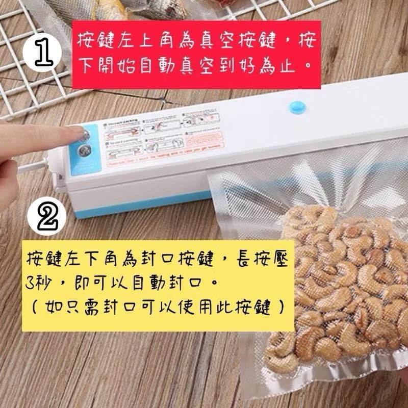 真空保鮮包裝機,家用小型封口機,抽真空壓縮食材保鮮機-細節圖3